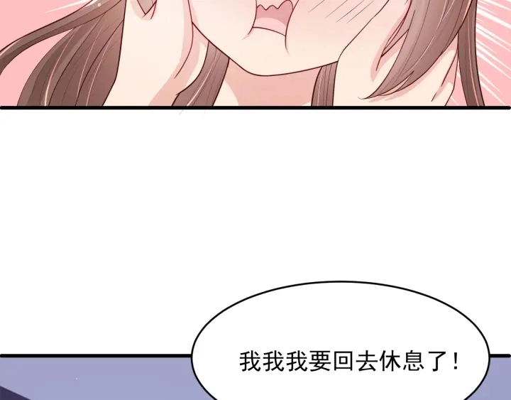 第74话 被亲吻了？！74