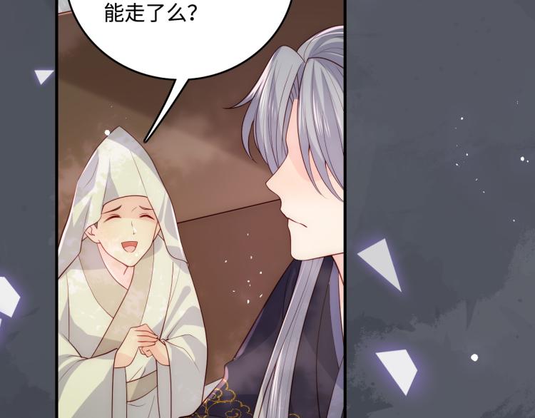 第156话 夜沐被挟持25
