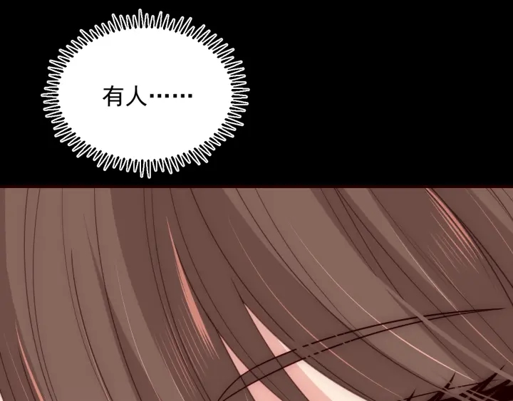 第51话 女鹅黑化了？！17