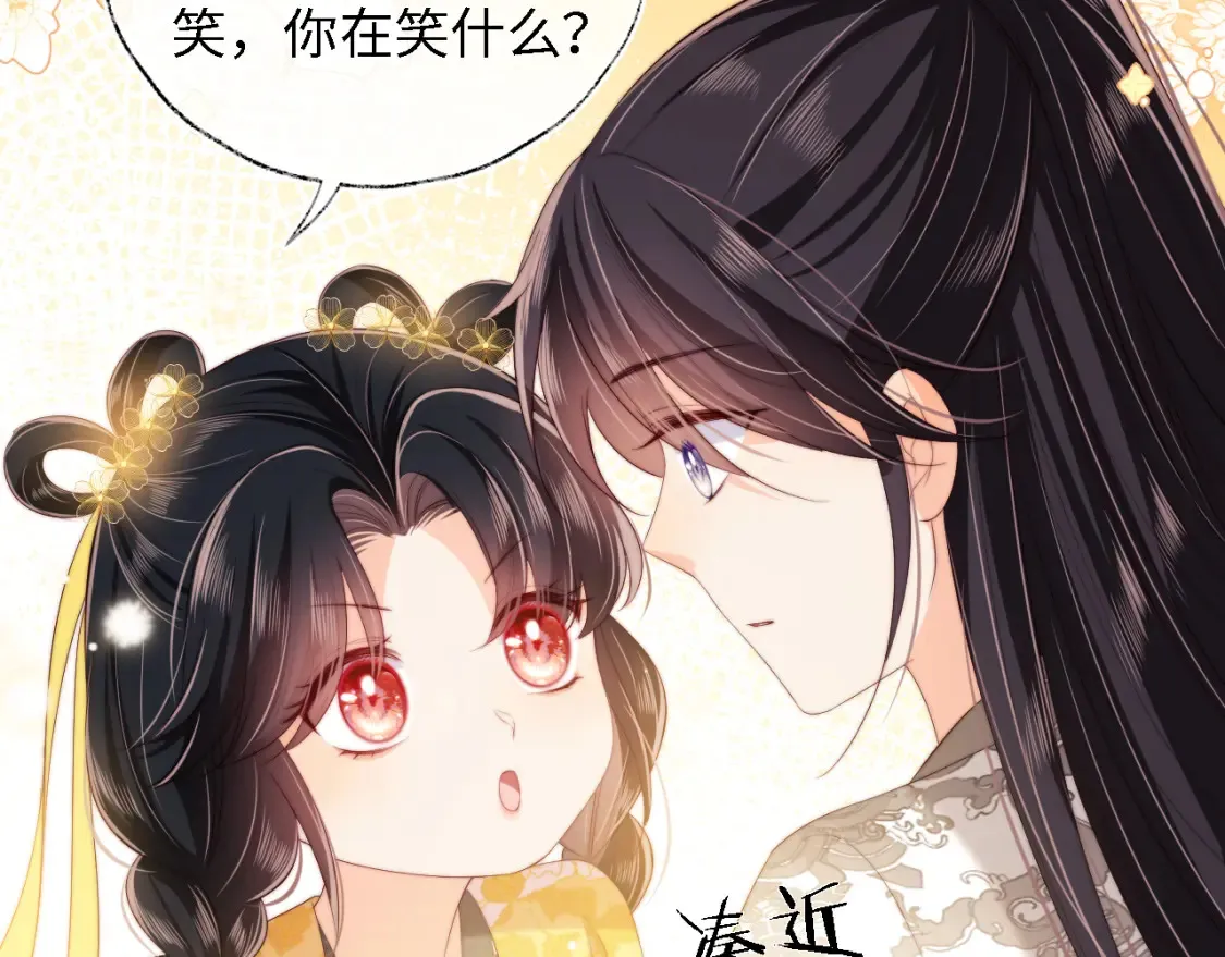 第32话 和她一起总爱笑65