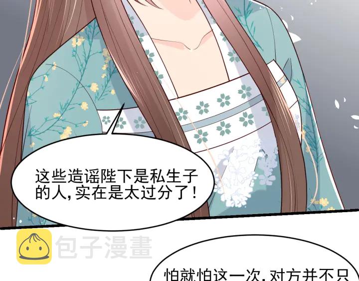 第89话 真是个小机灵鬼13