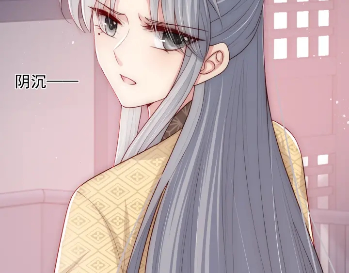 第69话 你不想嫁给我？69