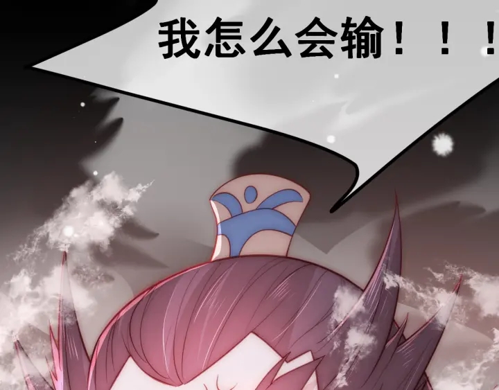 第39话 要死一起死54