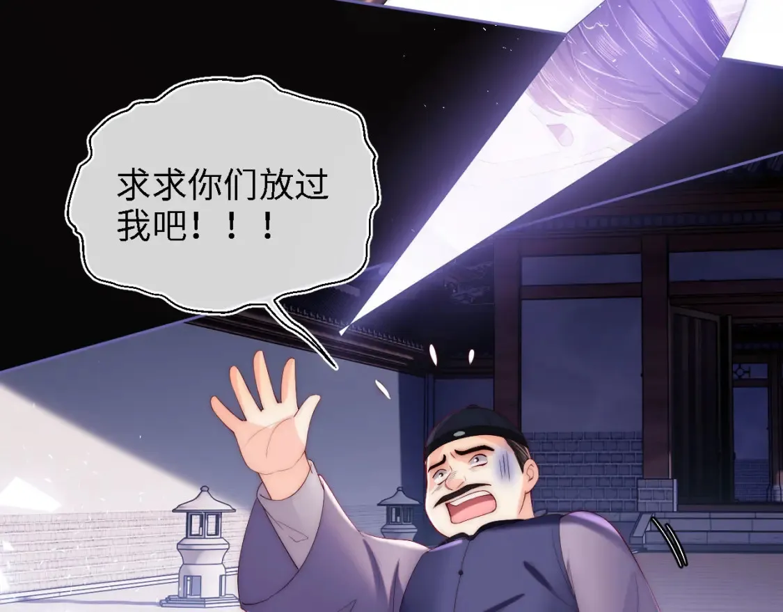第19话 并肩作战18