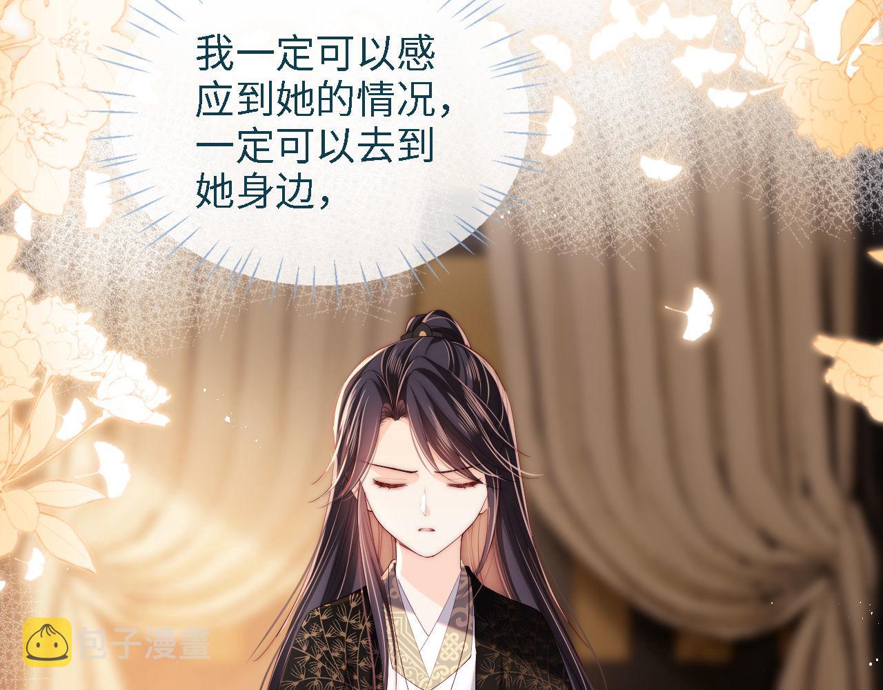 第17话 朝朝的过去41