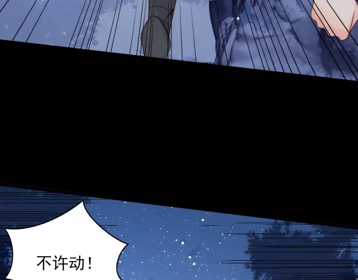 第79话 只为你昏庸好色52