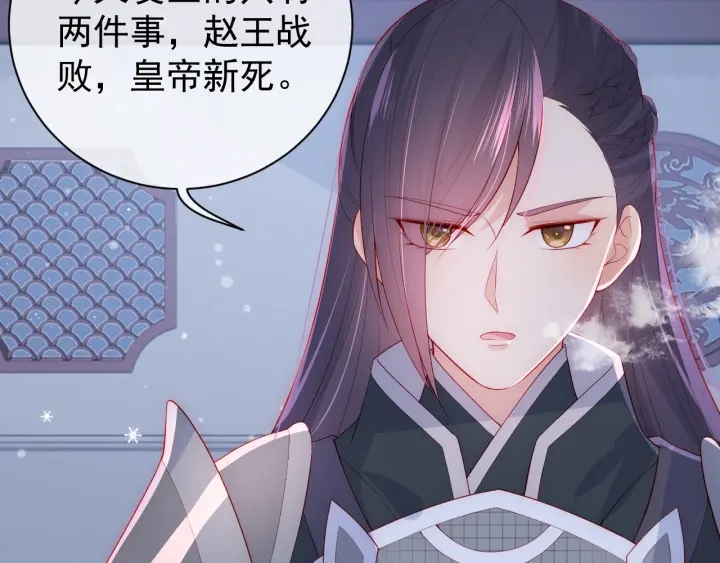 第36话 求情76