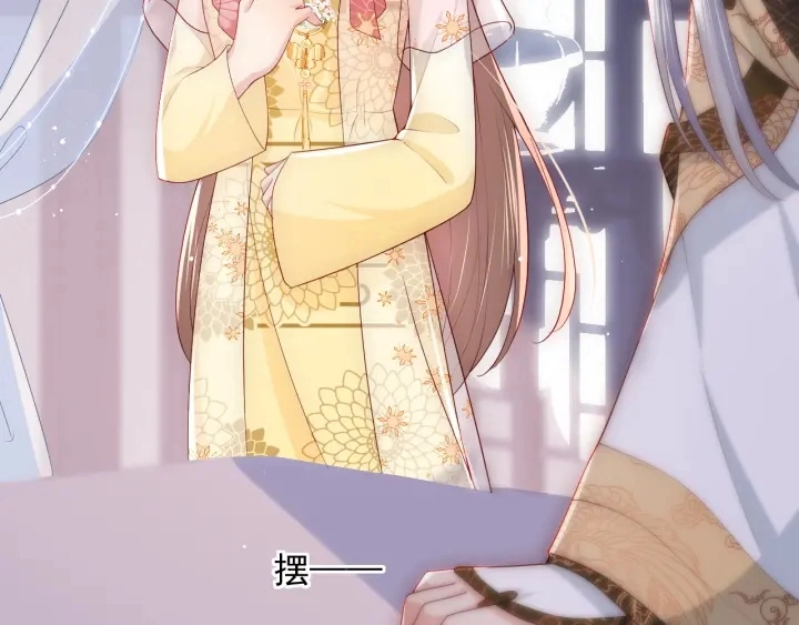 第110话 夜沐的选择69