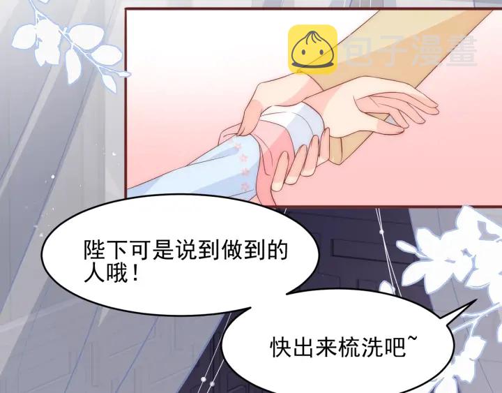 第75话 我想你了14