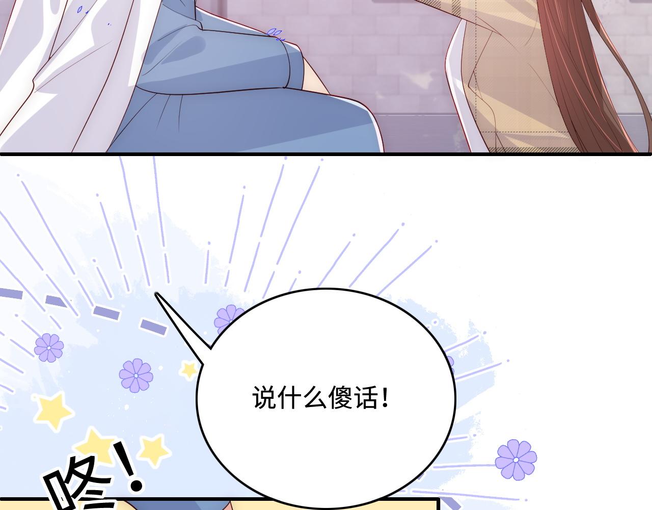 第168话 父亲的爱69