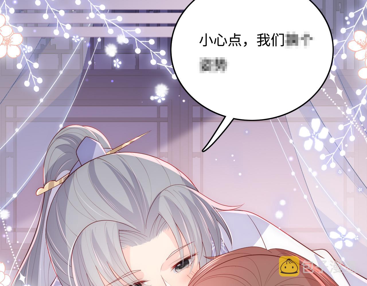 第178话 听你的满足你14