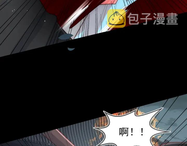 第51话 女鹅黑化了？！50