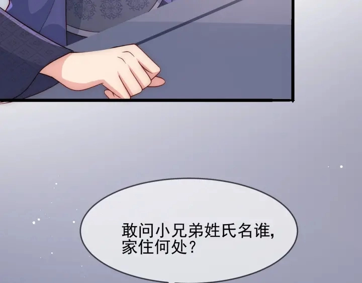 第70话 出门散心116