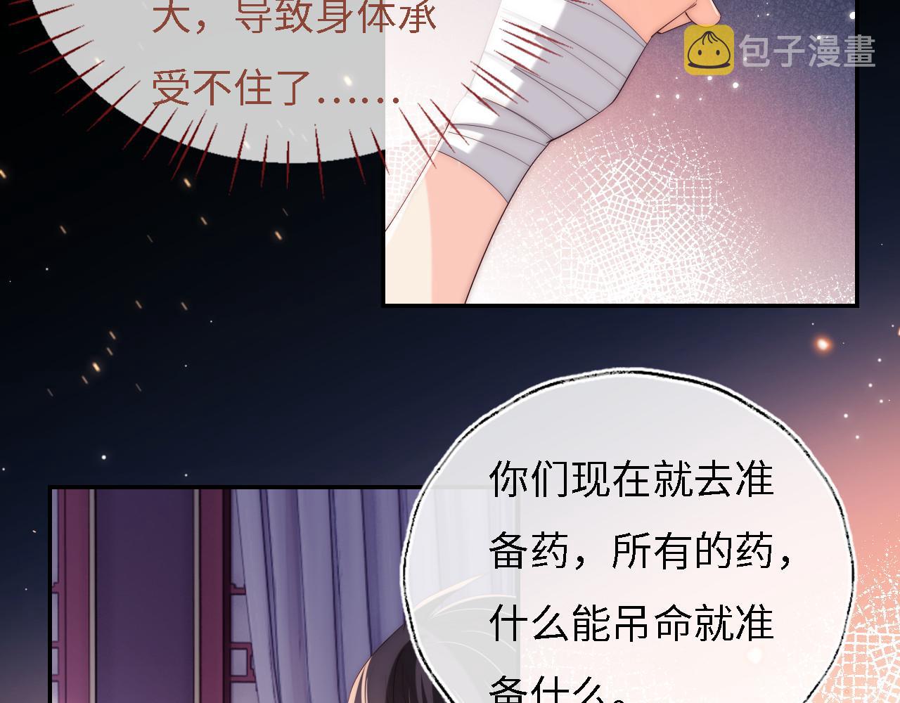 第10话 这里我征用了66