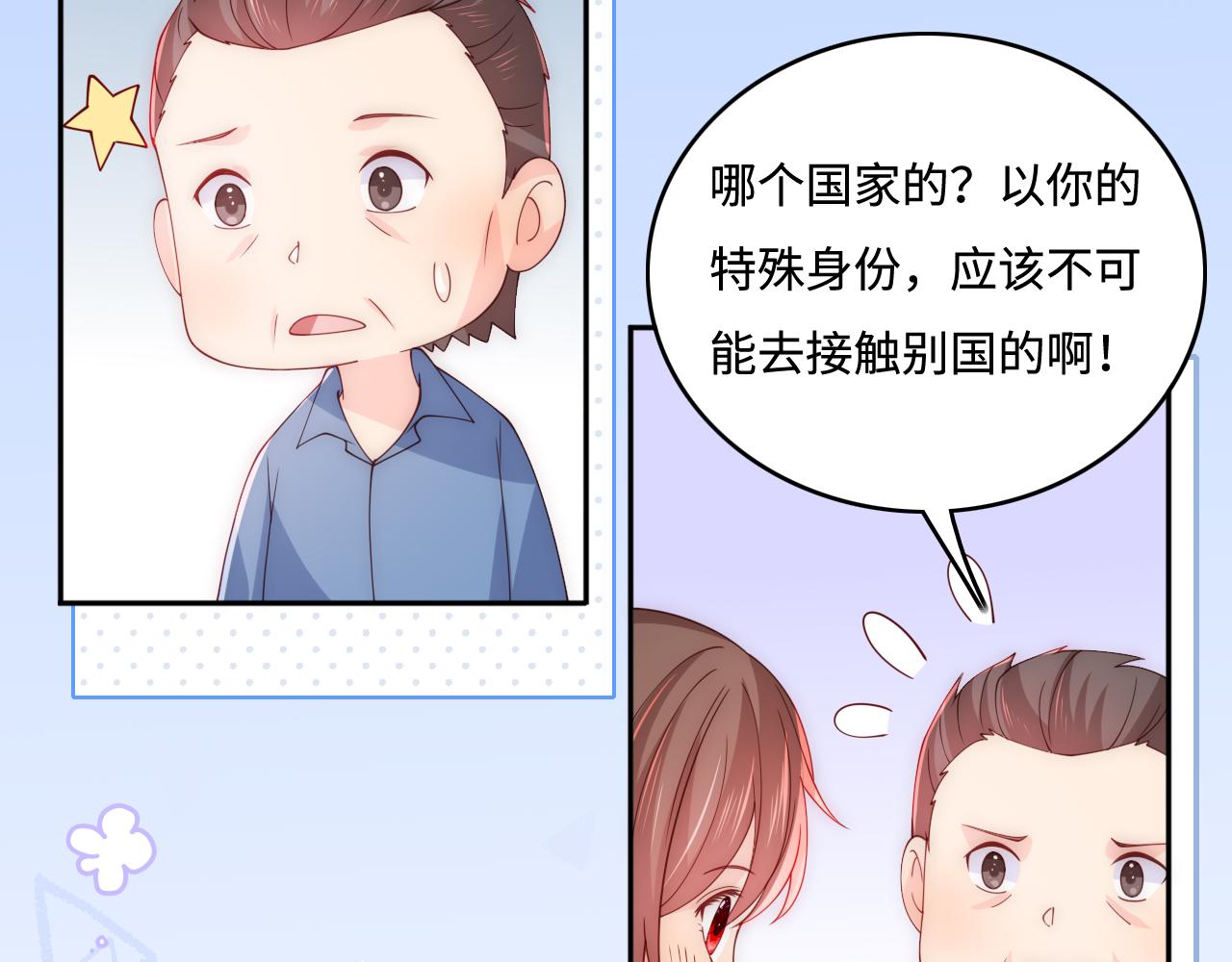 第166话 有一个人在等我回去25