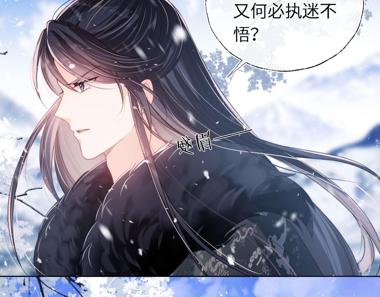 第1话 小恶女归来28