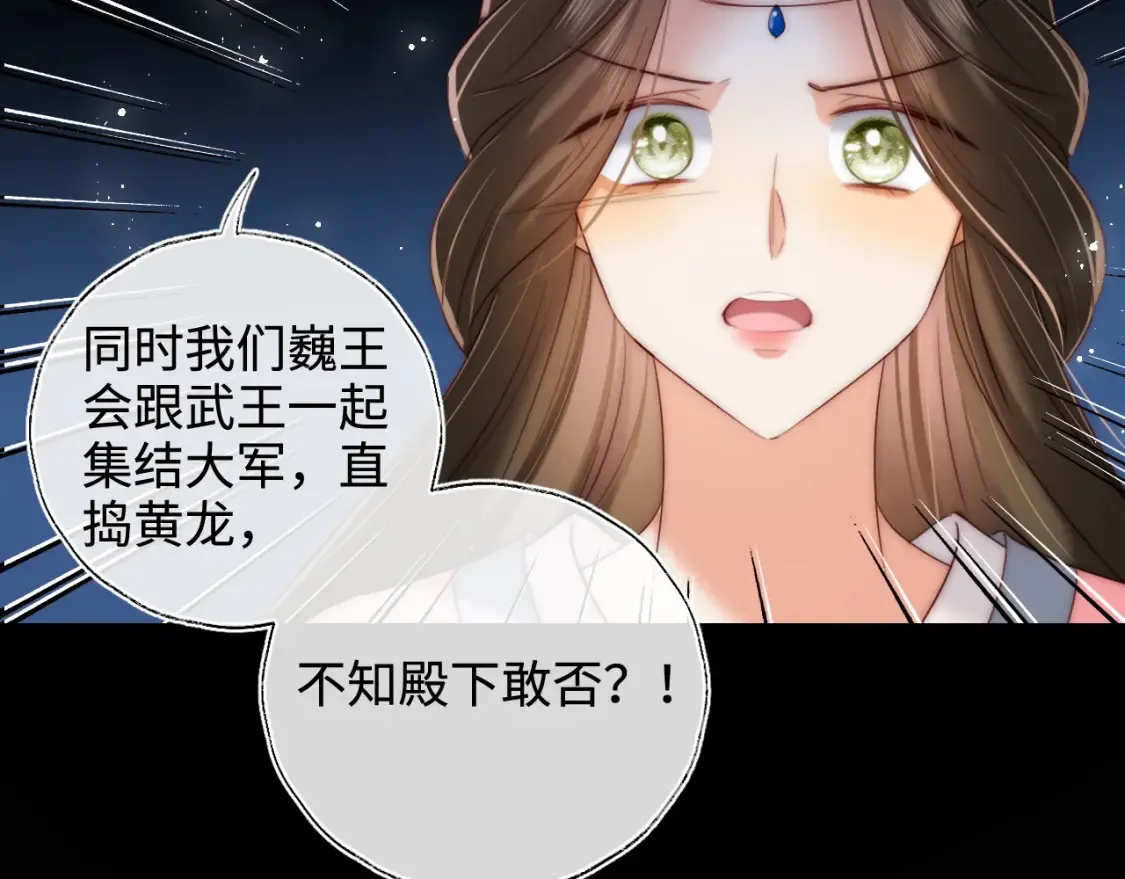第81话 怕这一别成永别7