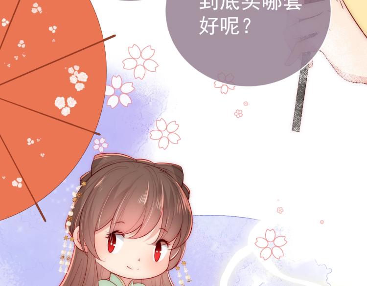 主题番外：杭州我们来啦！18