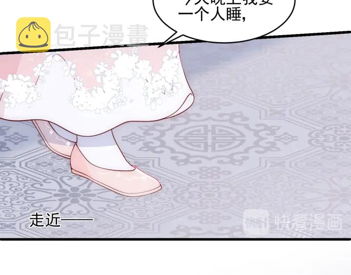 第87话 脸红心跳的情话35