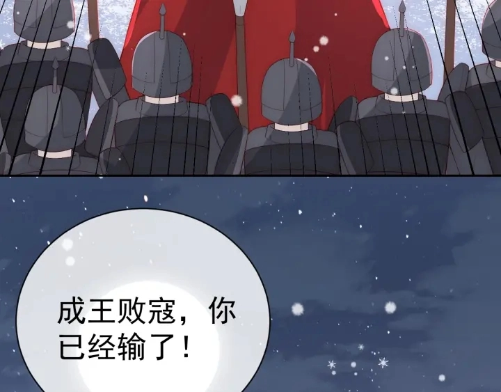第37话 成王败寇65