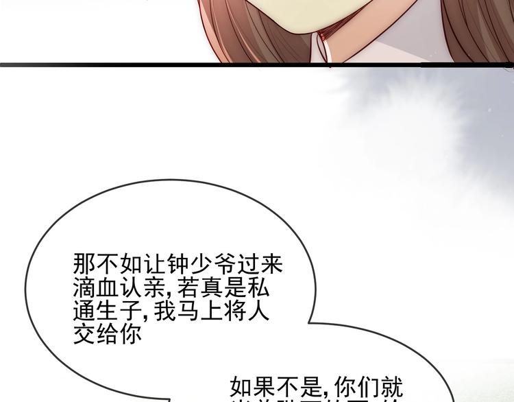 第60话 只要你想要66