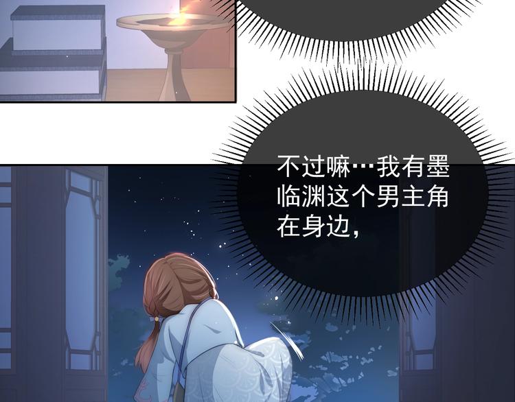 第5话 冒牌货被拆穿？！16