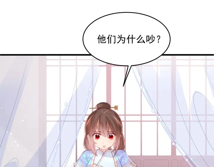 第75话 我想你了61