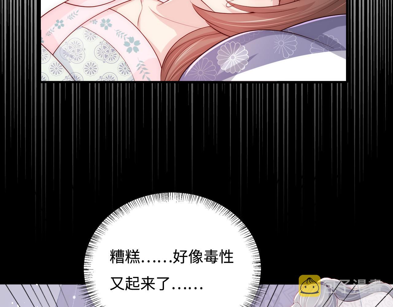 第163话 找到解救的办法了？76