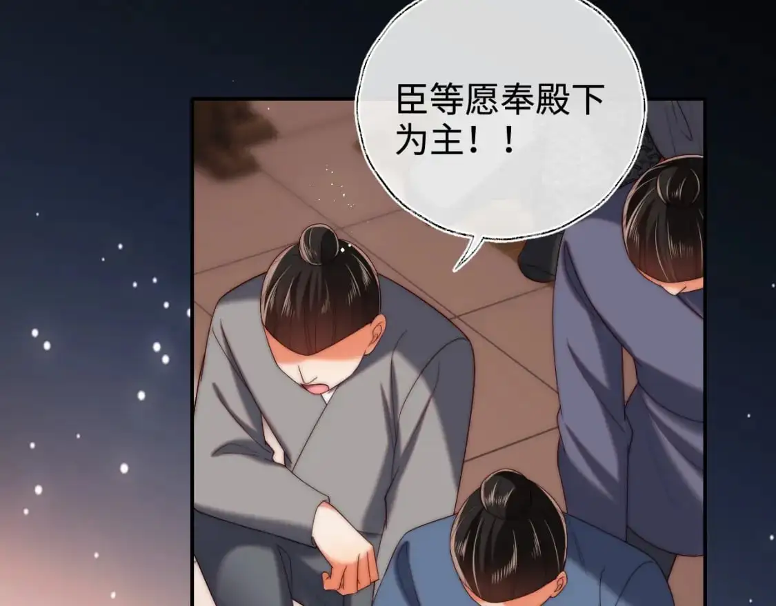 第67话 尴尬，撞见他沐浴52