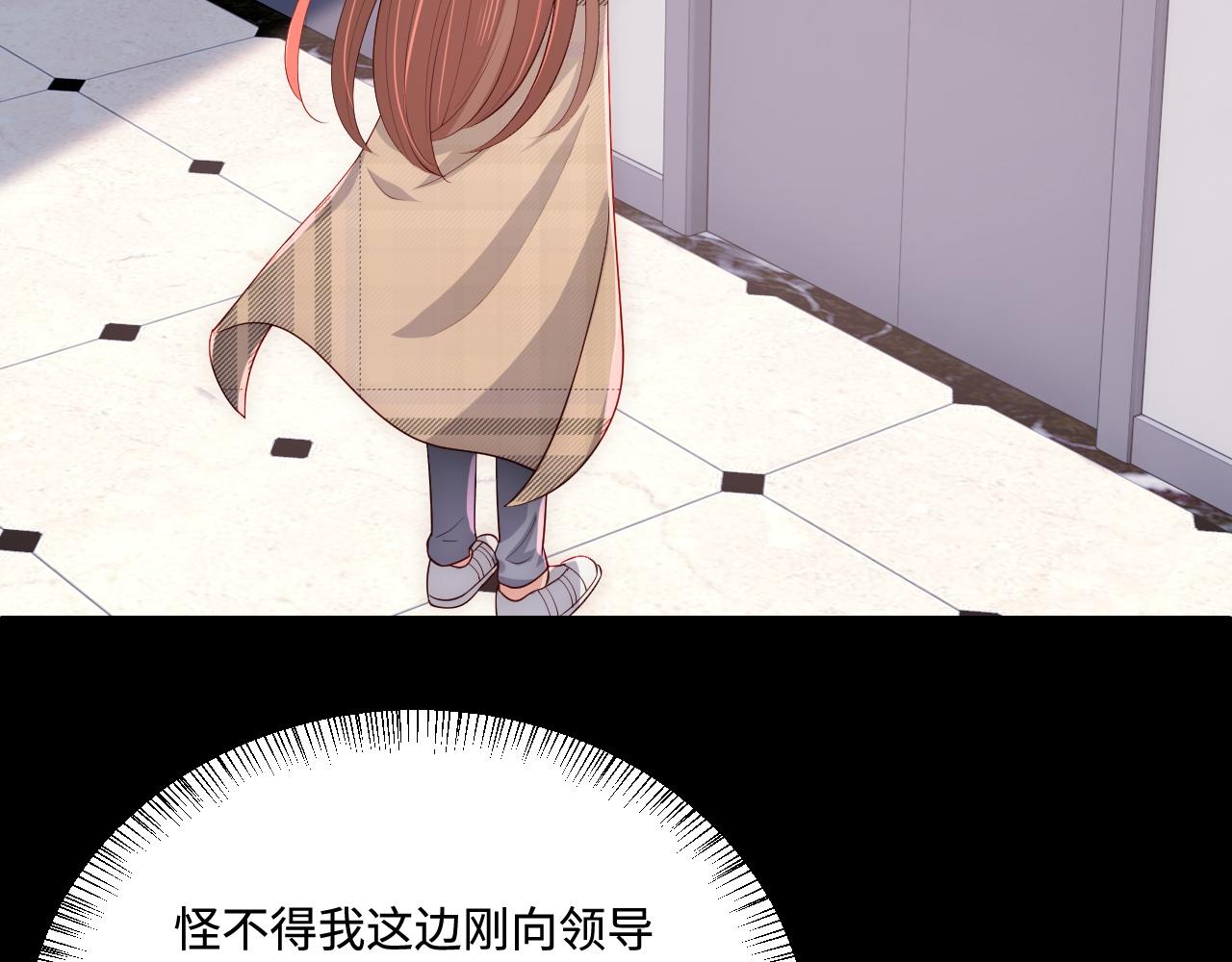 第168话 父亲的爱30