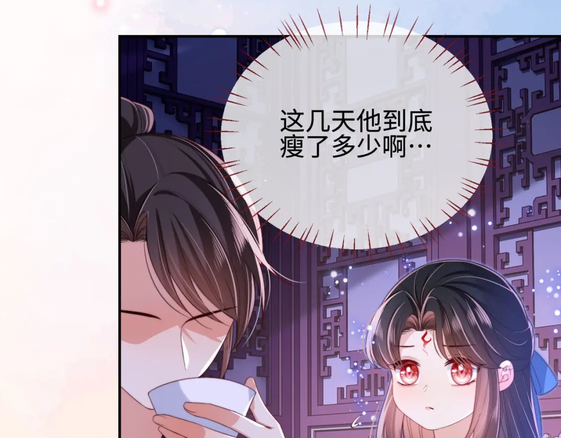 第46话 你比我的命重要21