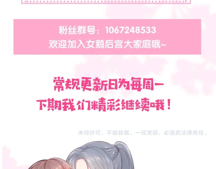 第90话 捉奸在床126
