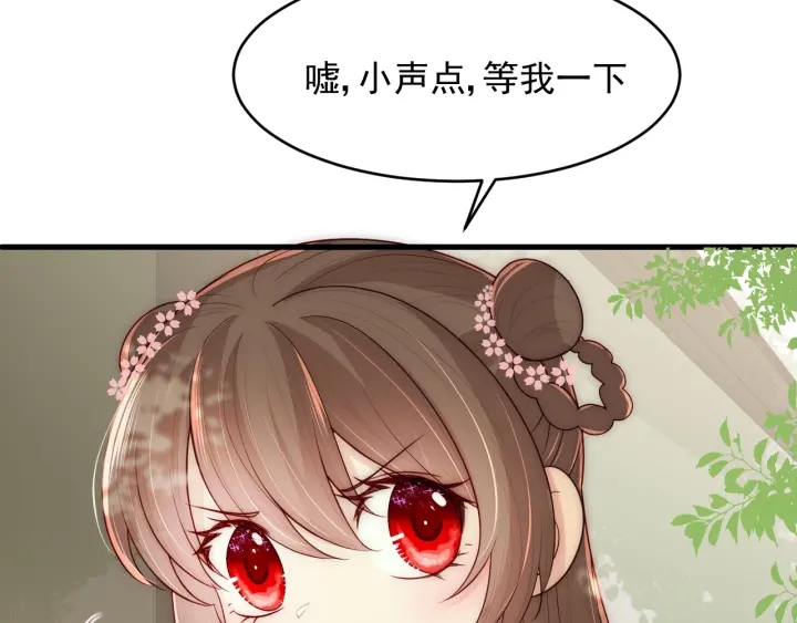 第69话 你不想嫁给我？132