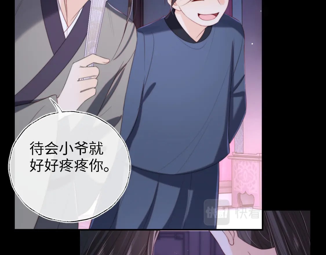 第35话 拔刀相助！30