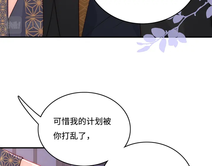 第154话 夜沐被抓99