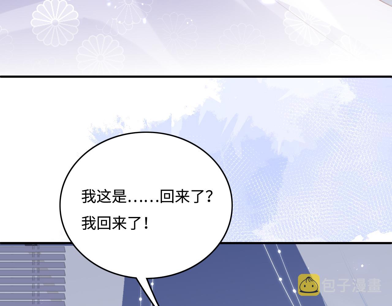 第171话 夜沐回到古代11