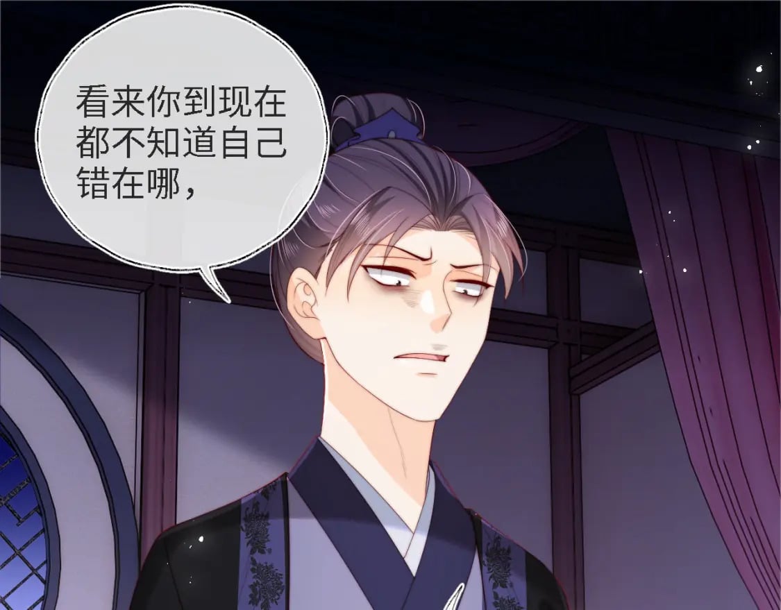 第35话 拔刀相助！33