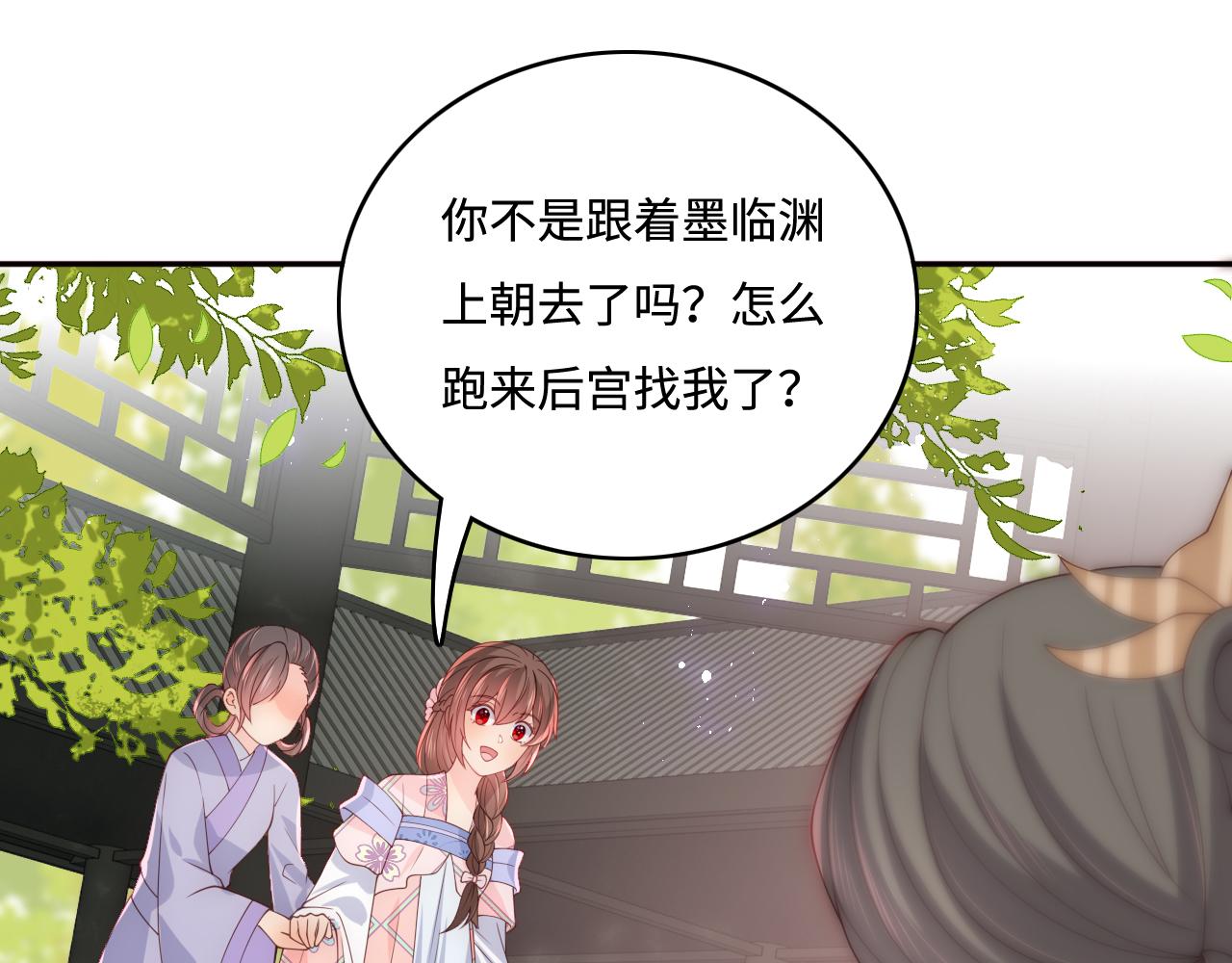 第177话 夫妻之间的小情趣25