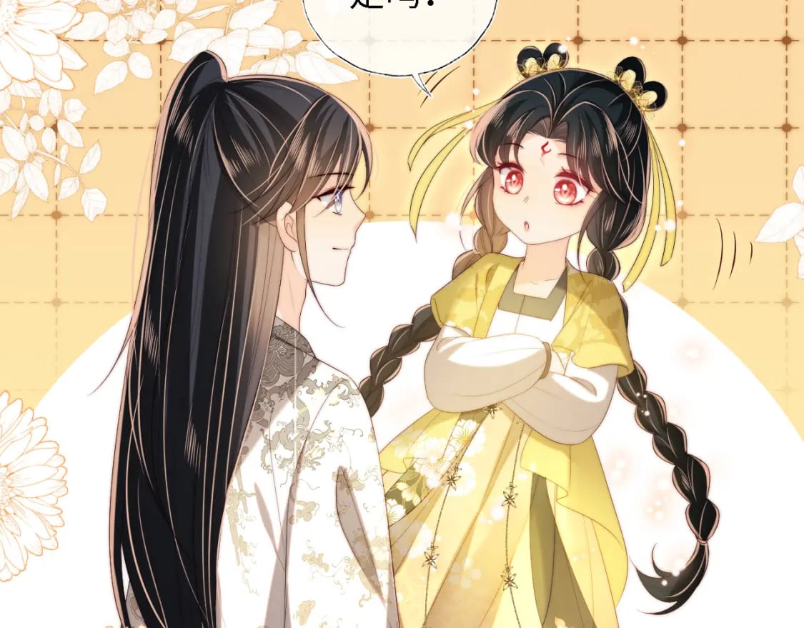 第33话 在一起的每秒都珍惜46
