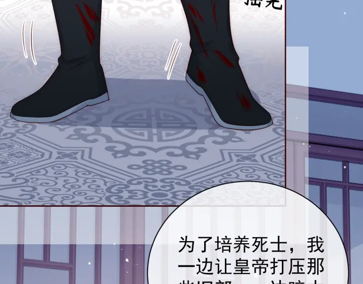 第41话 传说中的邑界图91