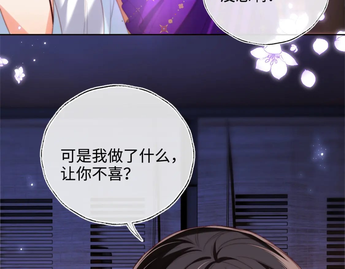 第53话 养的崽子长大了？27