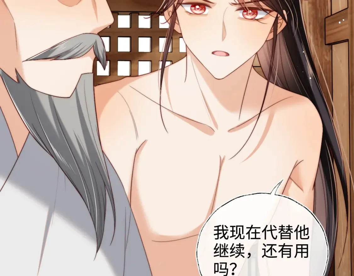 第77话 在搞什么鬼？46