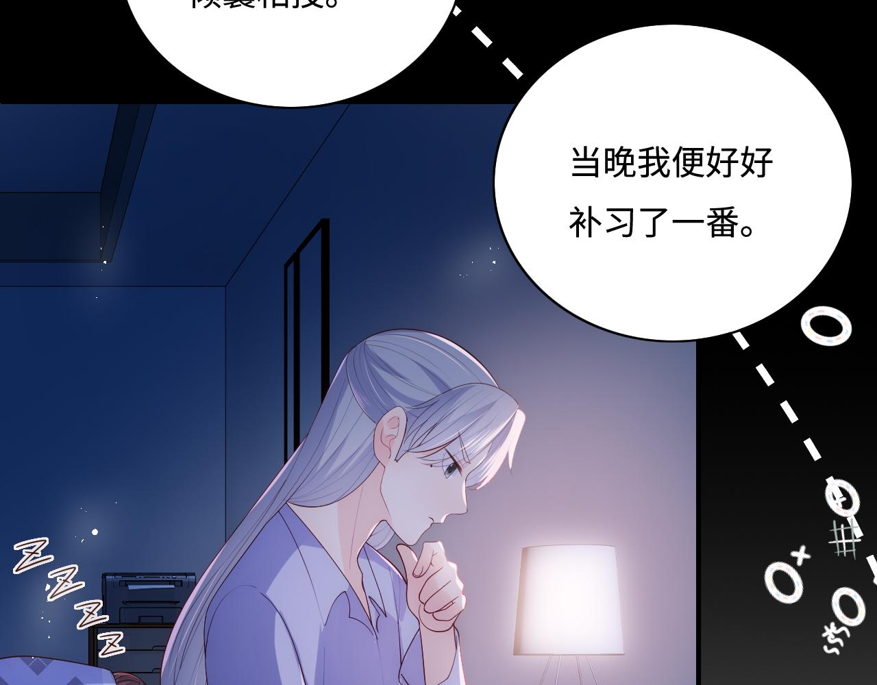 番外13 惊喜烛光晚餐70