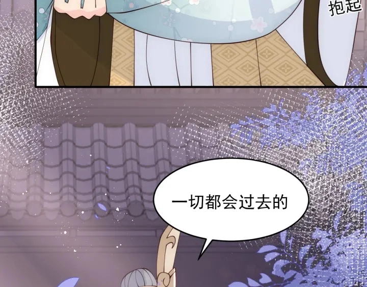 第94话 别怕，有我83