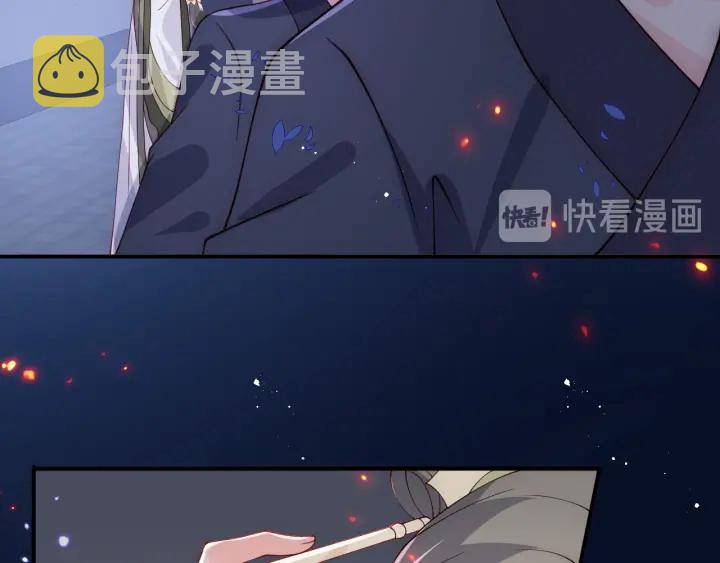 第114话 赵明玉被轻薄？48