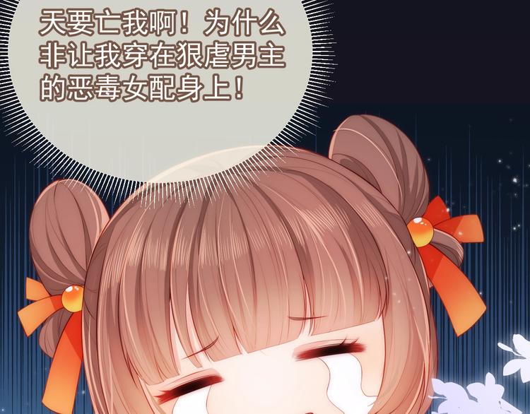 第2话 该怎样刷好感度？132