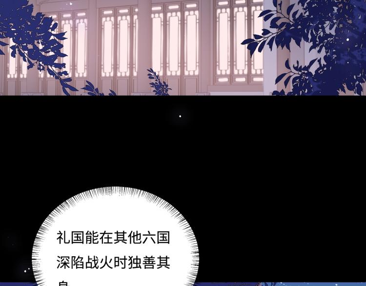 第153话 夜沐遇袭？！54