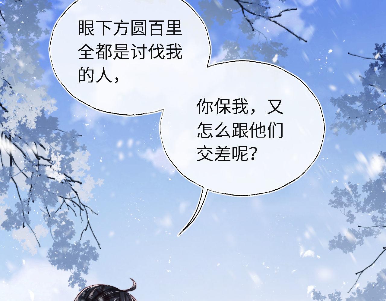 第1话 小恶女归来22