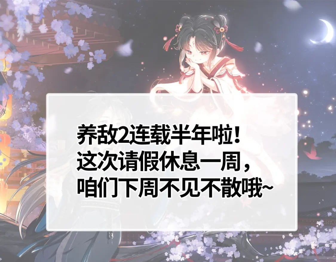 请假一周0