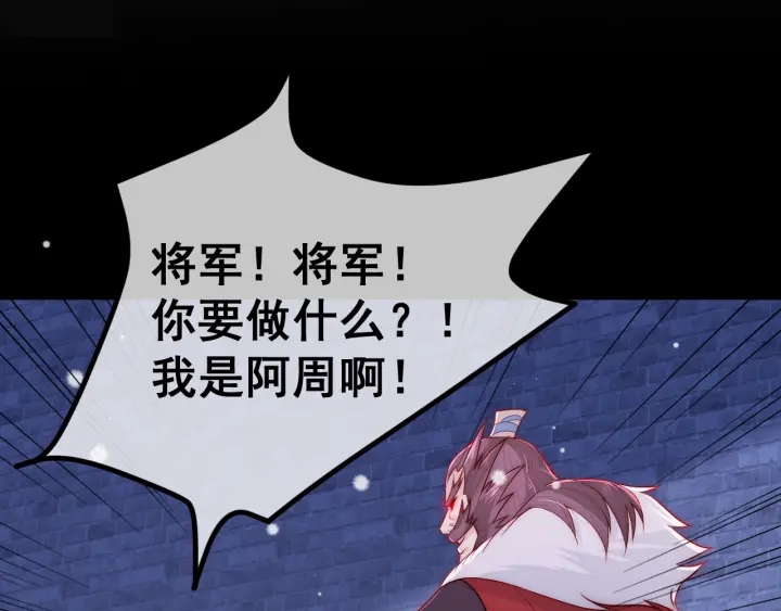 第39话 要死一起死29